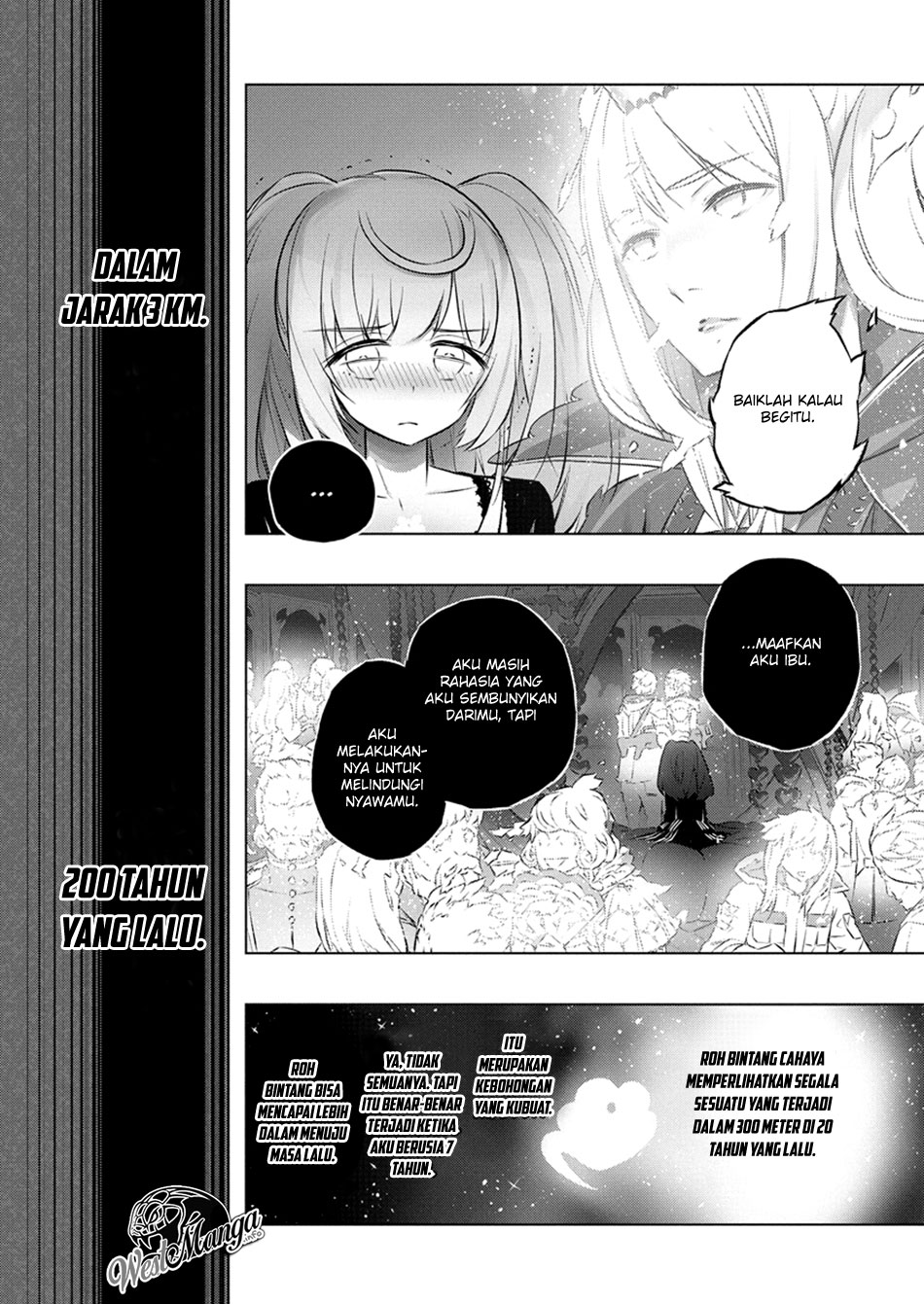 Kimi to Boku no Saigo no Senjou, Aruiwa Sekai ga Hajimaru Seisen Chapter 26 Gambar 18