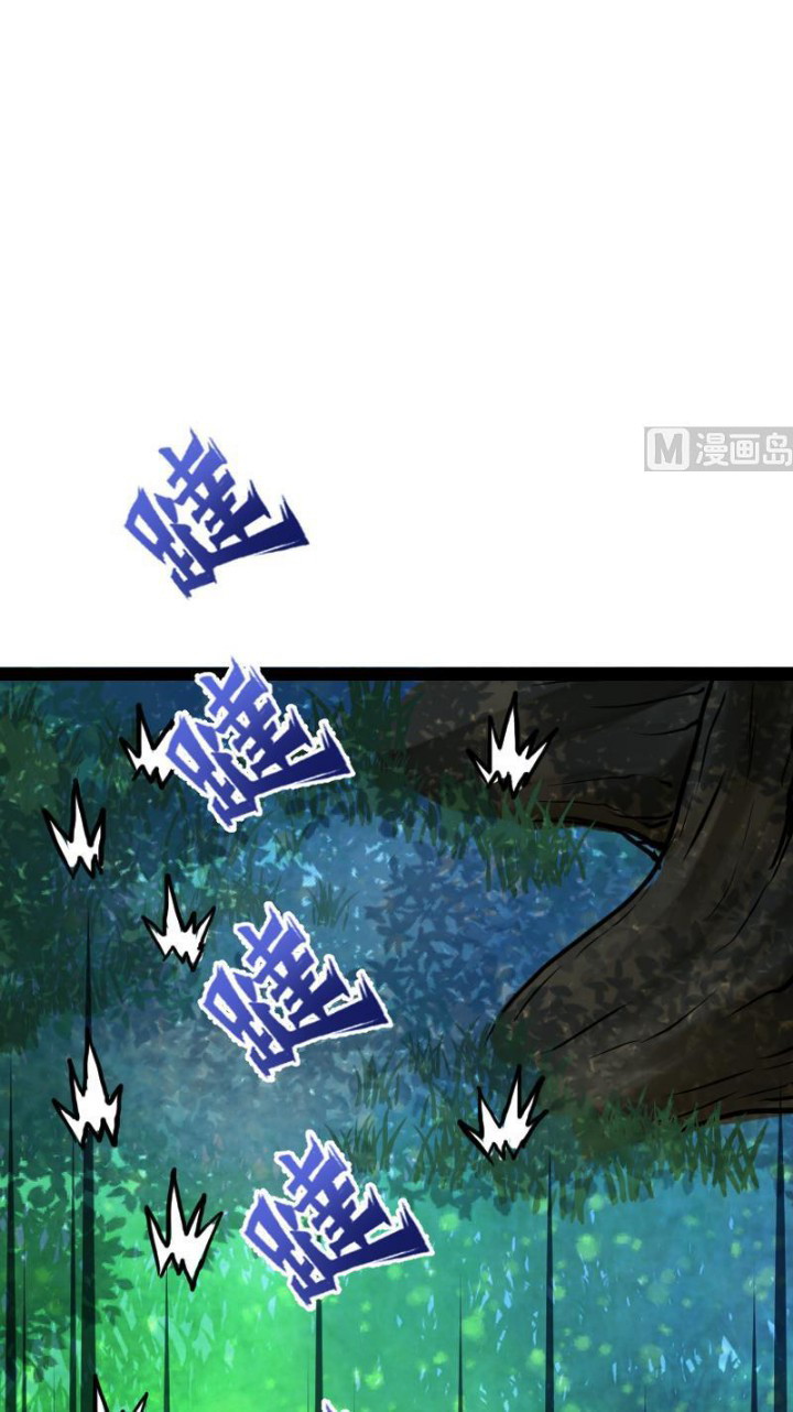 Peerless Sword God Chapter 62 Gambar 12