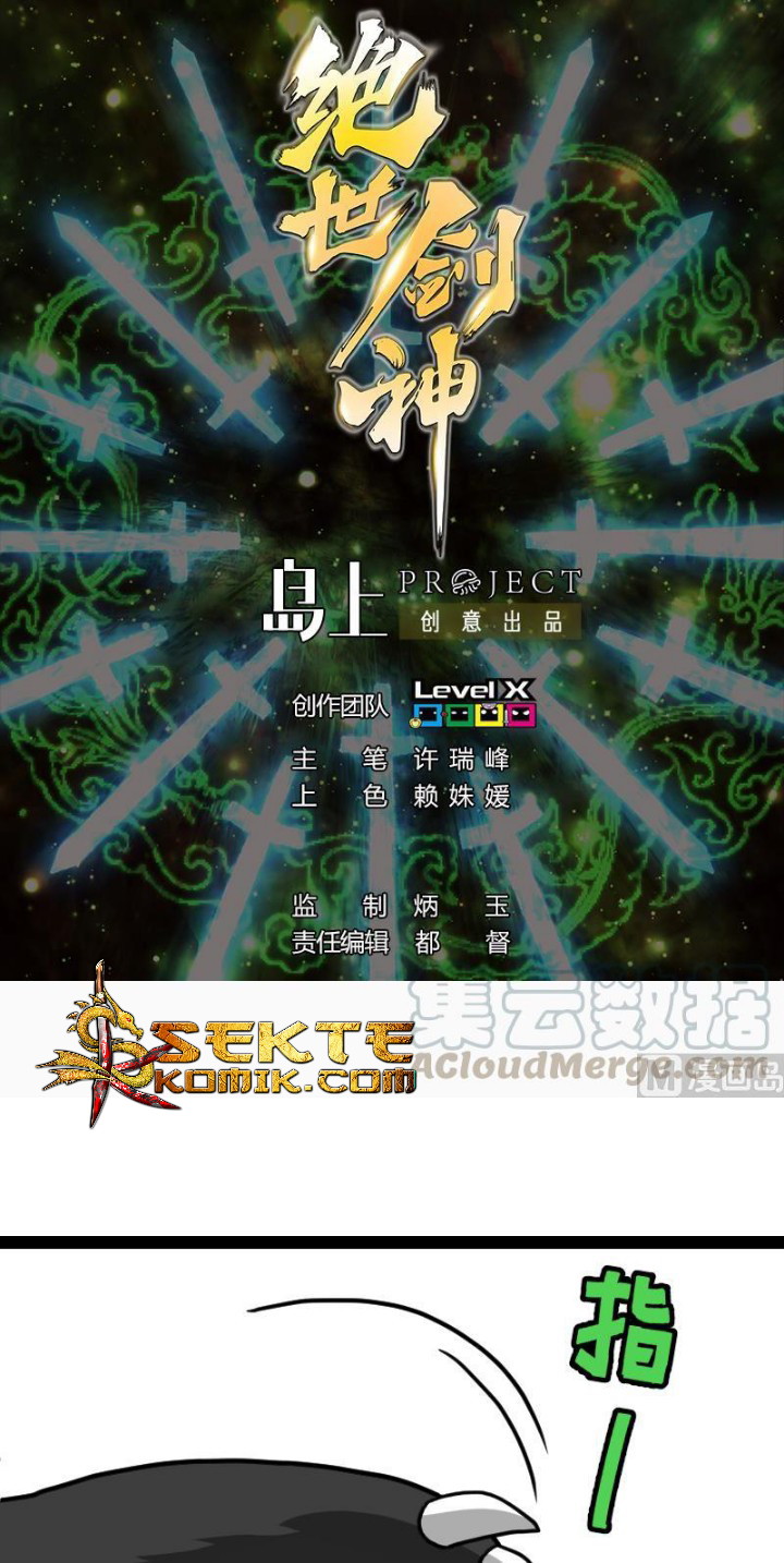 Baca Manhua Peerless Sword God Chapter 62 Gambar 2