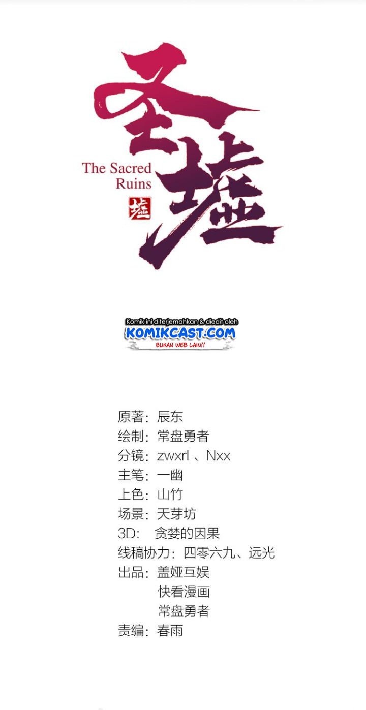 The Sacred Ruins Chapter 41 Gambar 3