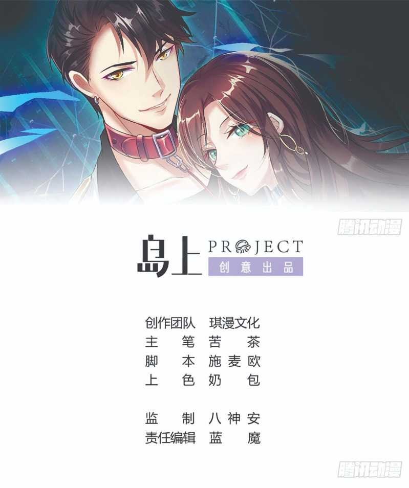 Baca Manhua Rebirth Into the Strongest Immortal Cultivator Chapter 26 Gambar 2
