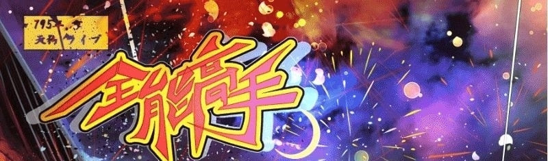 Baca Manhua Almighty Master Chapter 18 Gambar 2