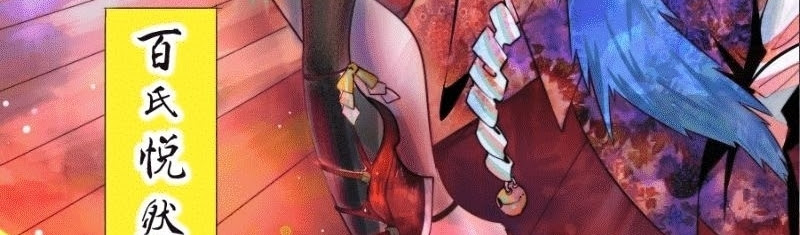 Almighty Master Chapter 18 Gambar 7