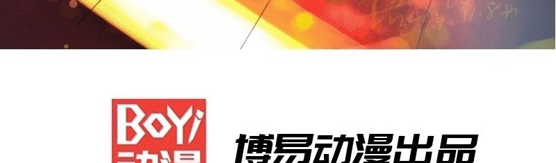 Almighty Master Chapter 18 Gambar 9