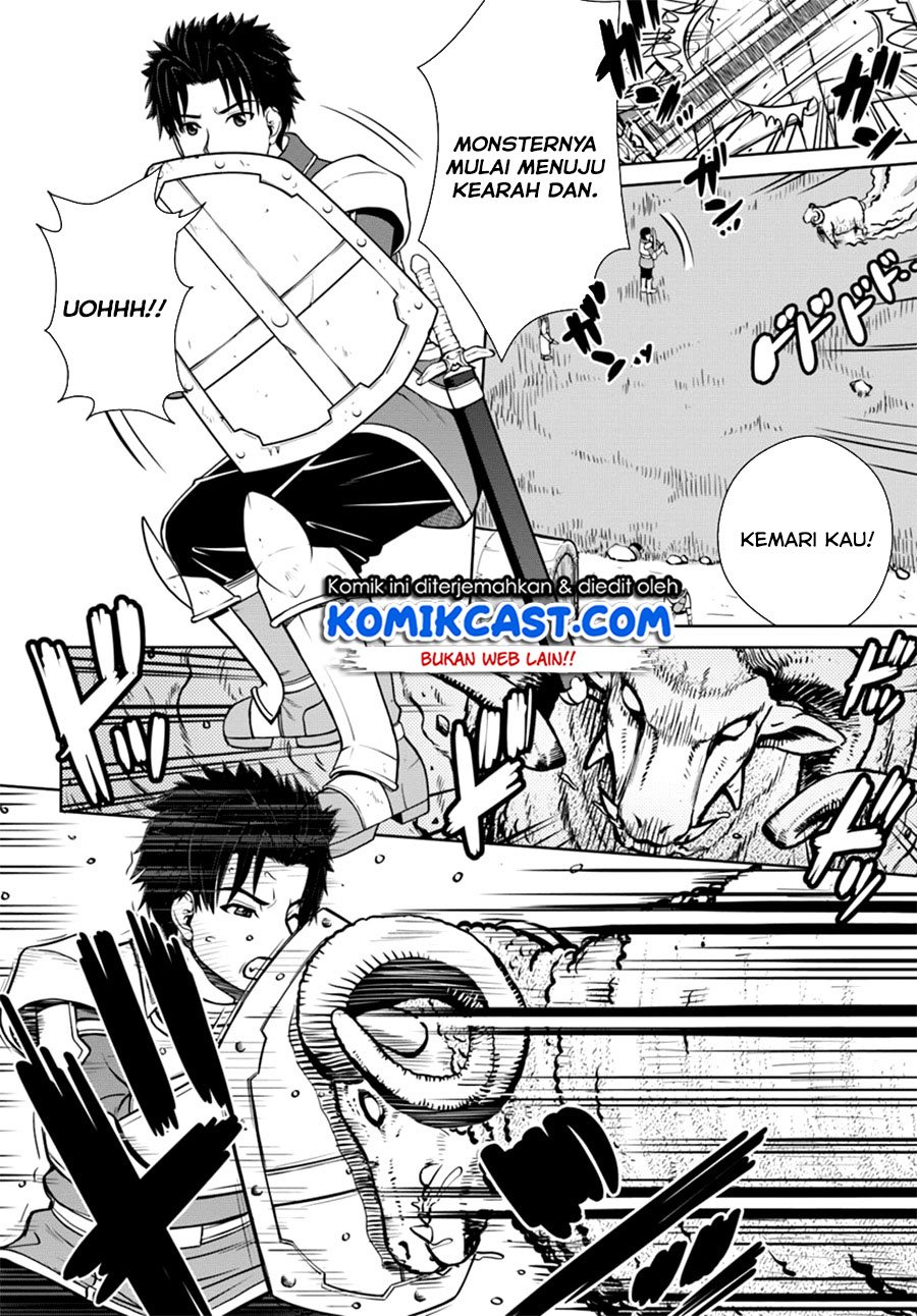 Gokufuri Kyohi Shite Tesaguri Starto! Chapter 05.2 Gambar 7