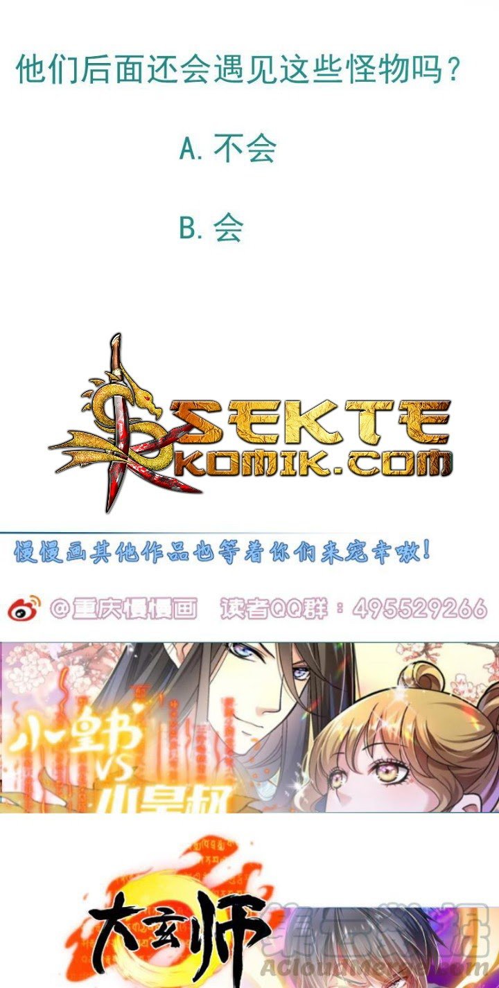 Peerless Sword God Chapter 63 Gambar 40