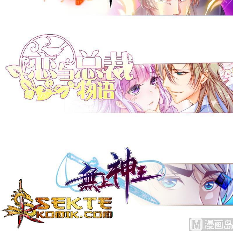 Peerless Sword God Chapter 63 Gambar 41