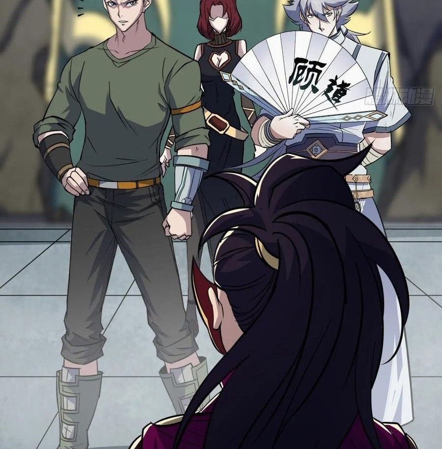 The Hunter Chapter 225 Gambar 7