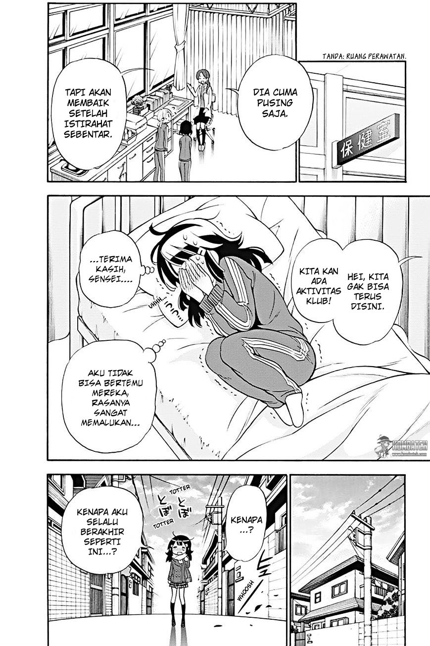 Kyou no Cerberus Chapter 18 Gambar 11