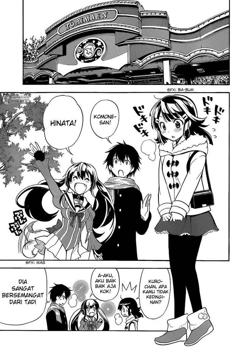 Kyou no Cerberus Chapter 5 Gambar 10