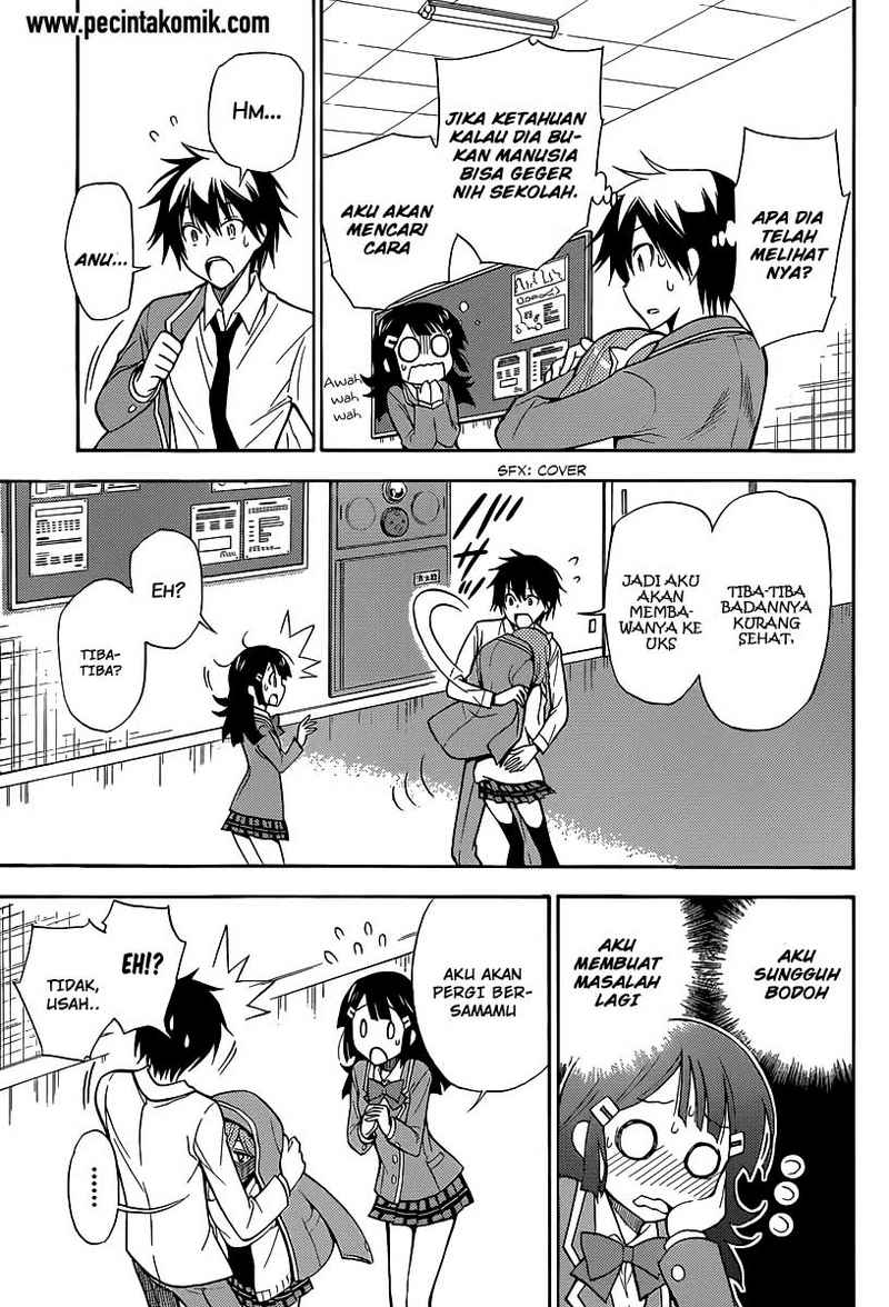 Kyou no Cerberus Chapter 4 Gambar 5