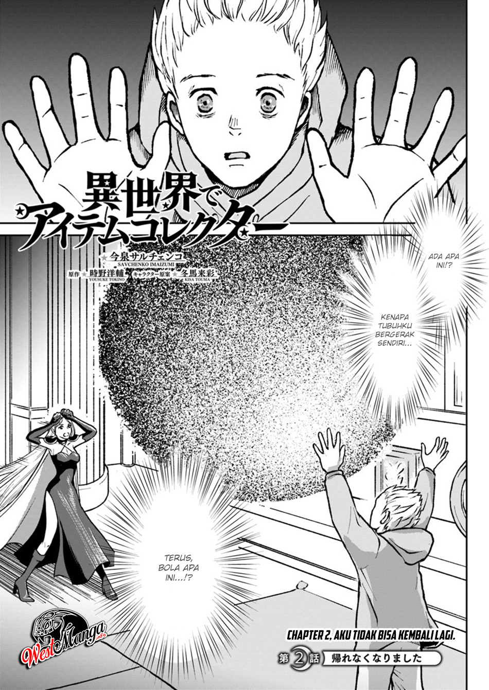 Baca Manga Isekai de Item Collector Chapter 2 Gambar 2