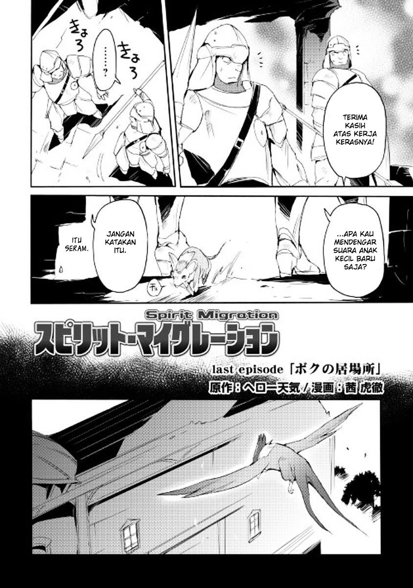 Spirit Migration Chapter 27 Gambar 3