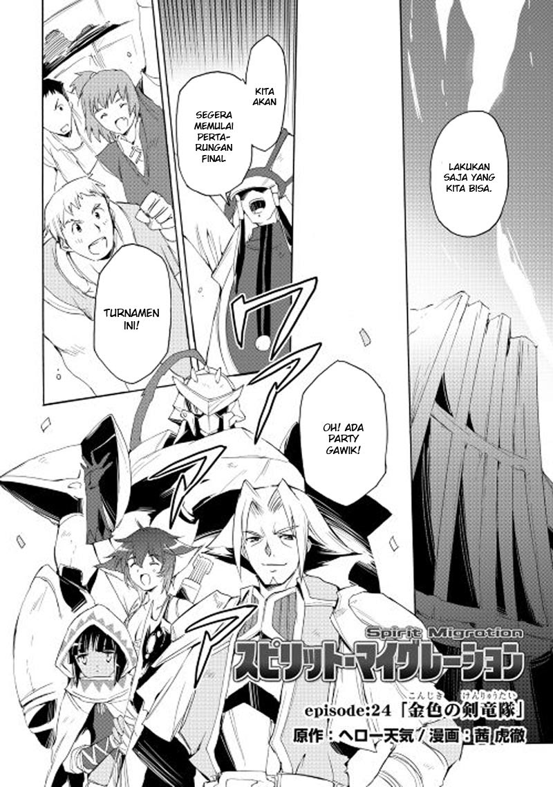 Spirit Migration Chapter 24 Gambar 3