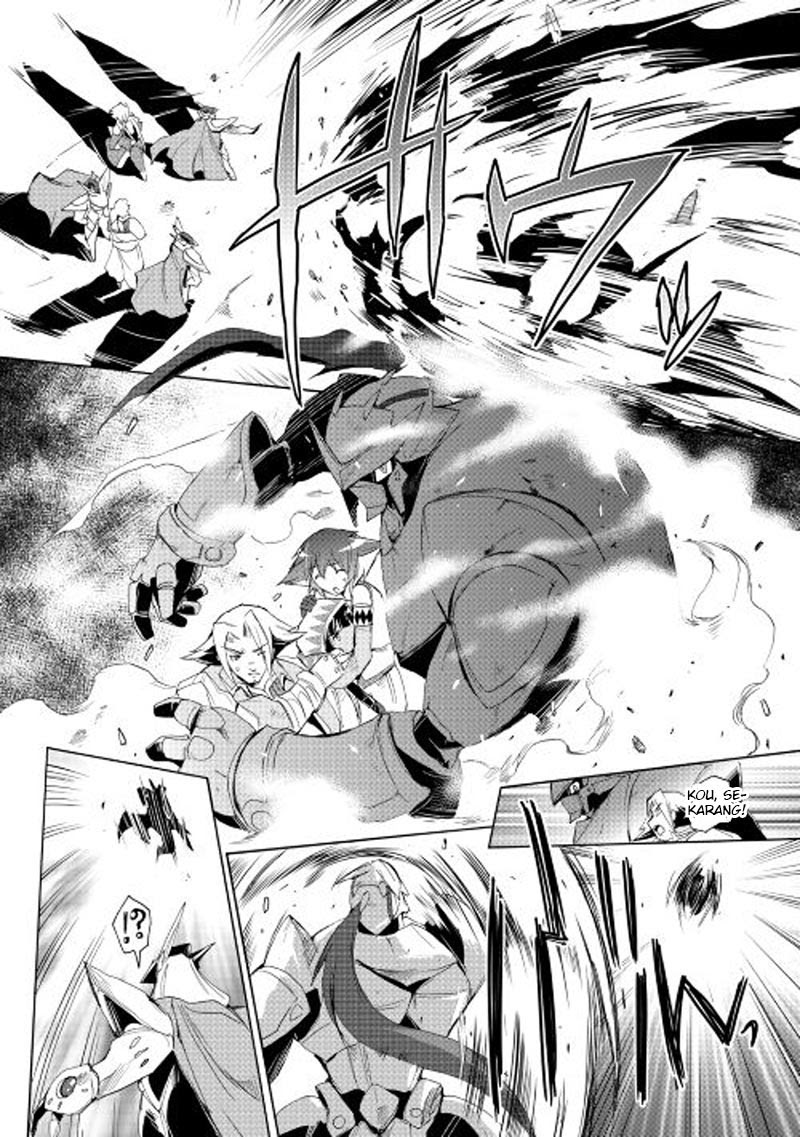 Spirit Migration Chapter 24 Gambar 5
