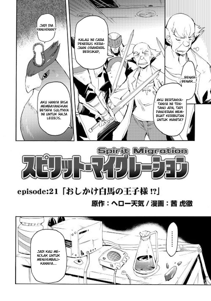 Spirit Migration Chapter 21 Gambar 3