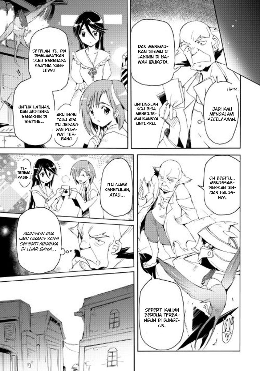 Spirit Migration Chapter 20 Gambar 16