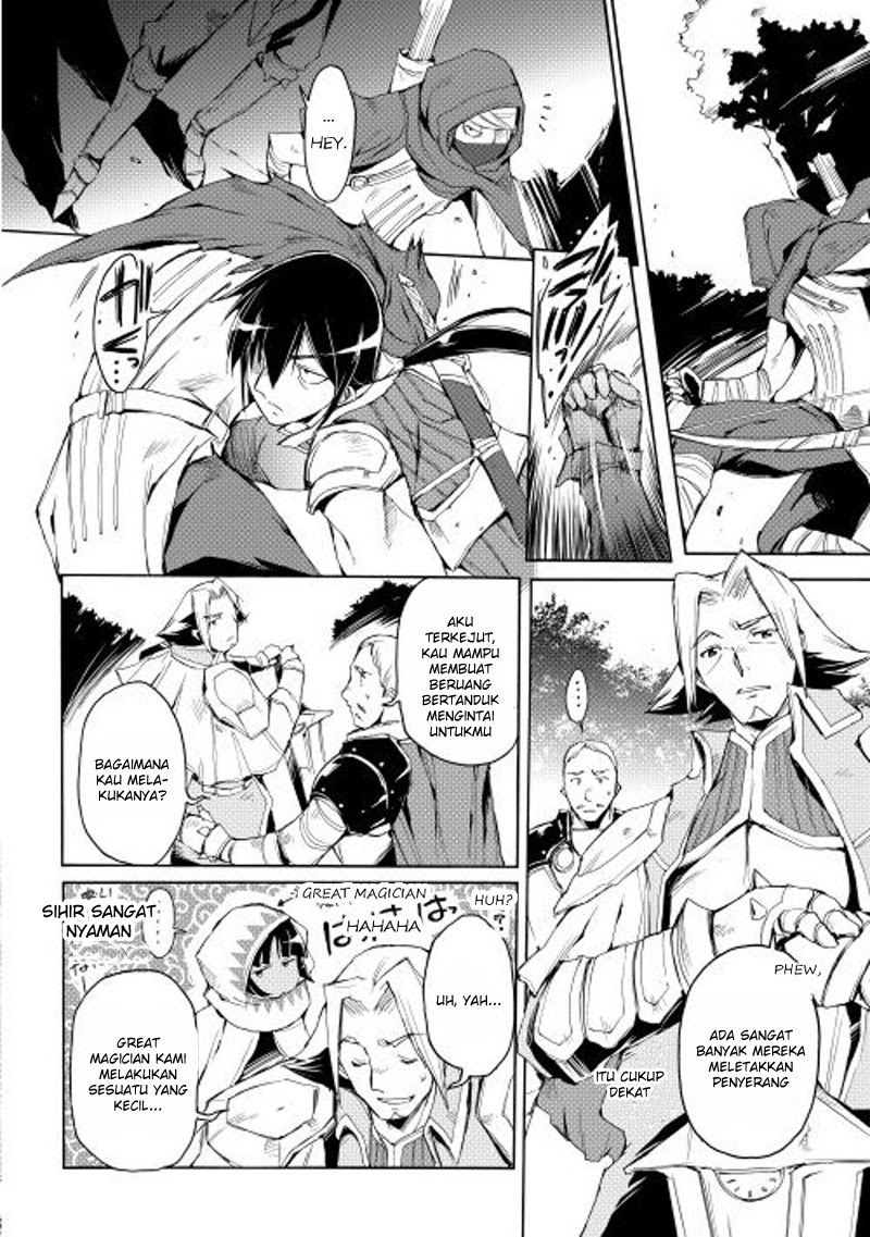 Spirit Migration Chapter 15 Gambar 15