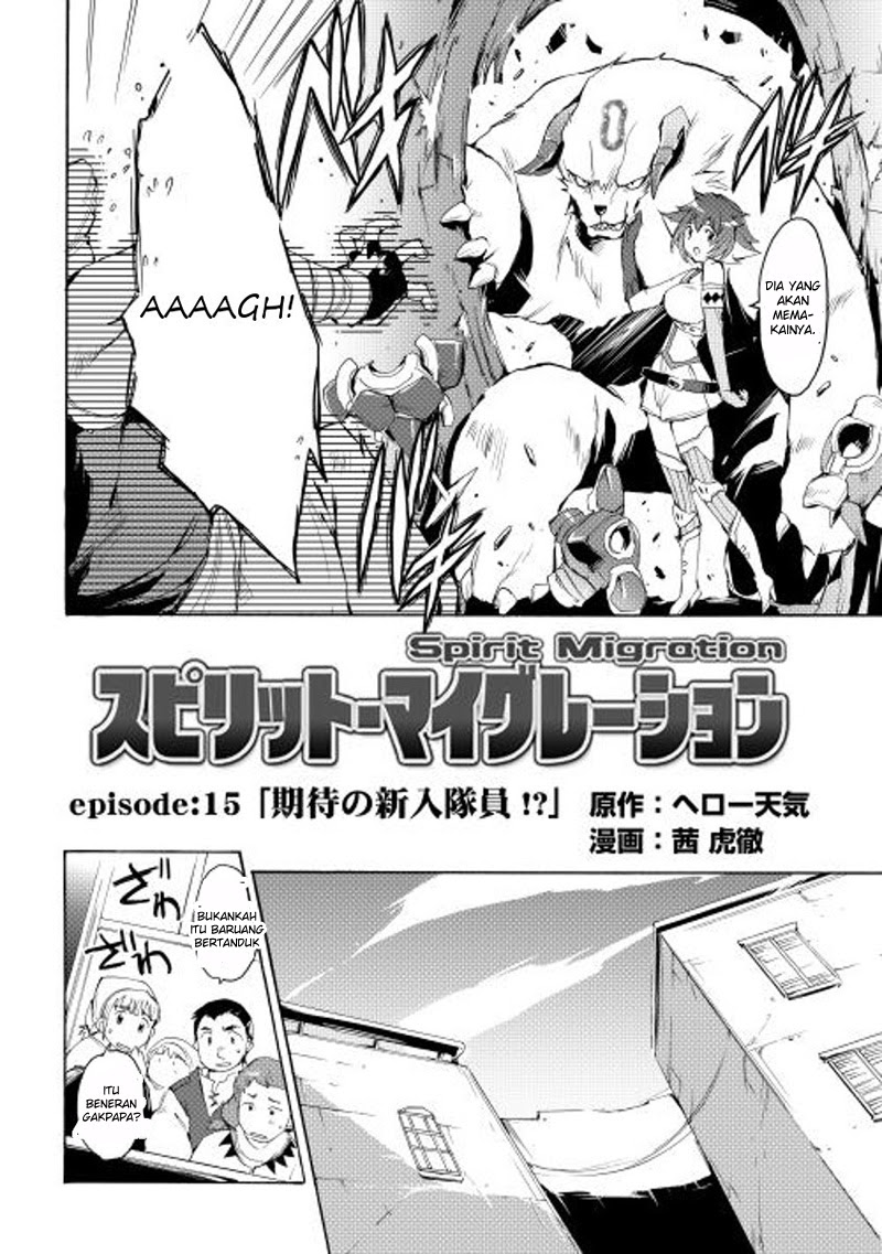 Spirit Migration Chapter 15 Gambar 3