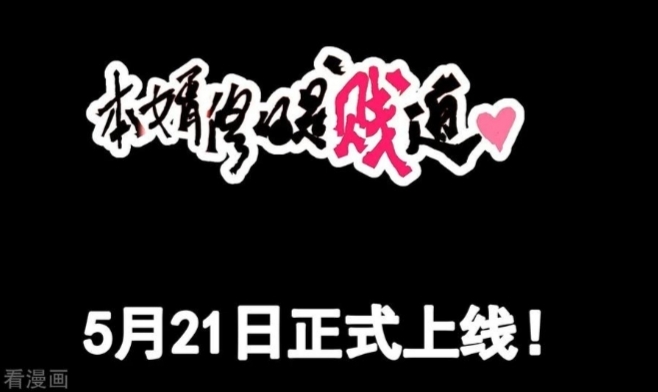 Son in Law Does Cheap Cultivation Chapter 00 Gambar 31