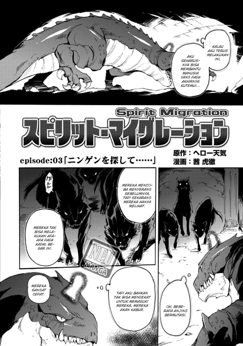 Spirit Migration Chapter 3 Gambar 3
