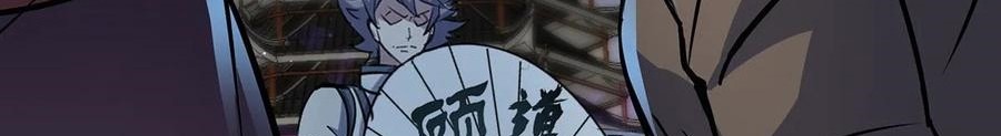 The Hunter Chapter 226 Gambar 33