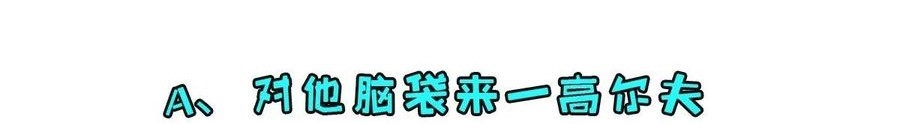 The Hunter Chapter 226 Gambar 39
