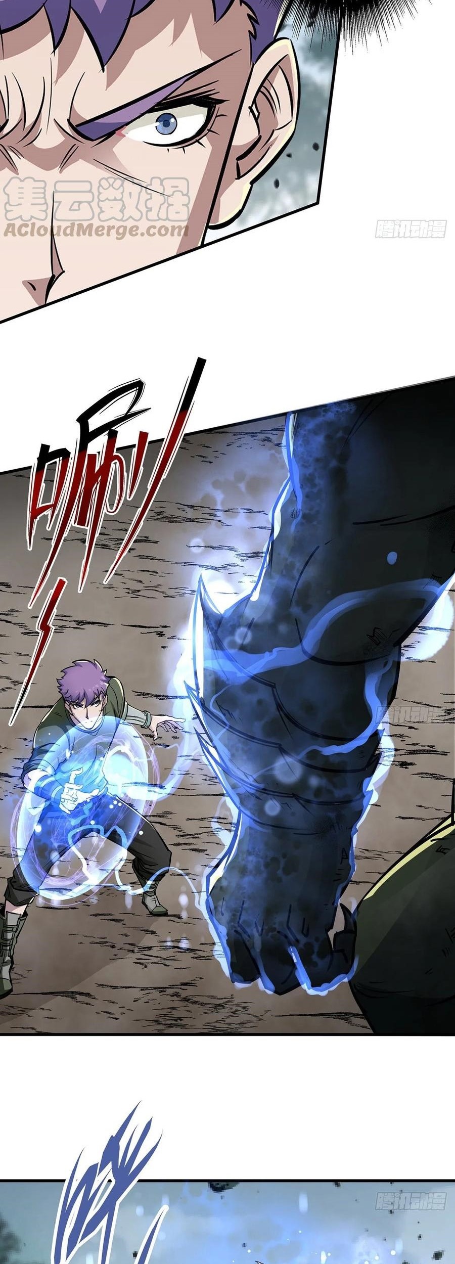The Hunter Chapter 226 Gambar 6