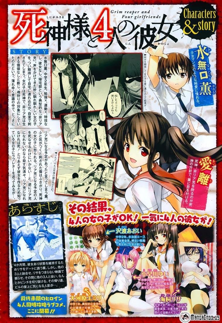 Shinigami-sama to 4 nin no Kanojo Chapter 12 Gambar 3