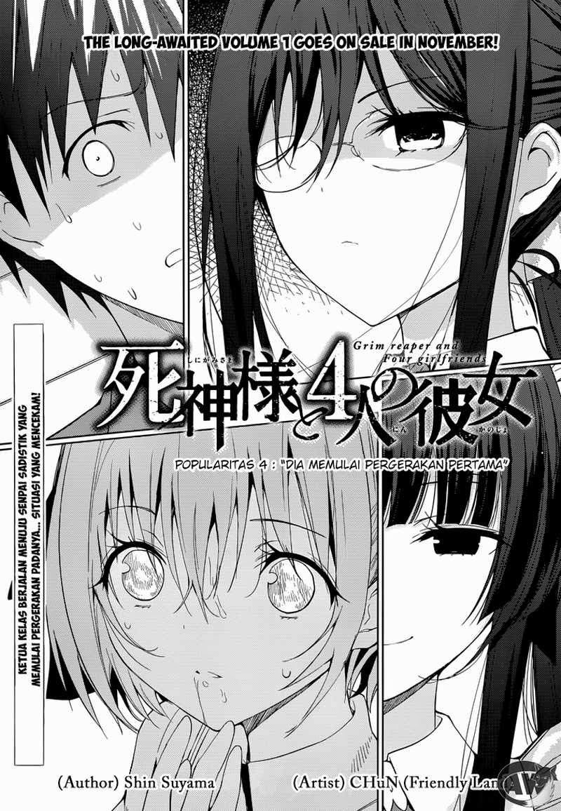 Baca Manga Shinigami-sama to 4 nin no Kanojo Chapter 04 Gambar 2