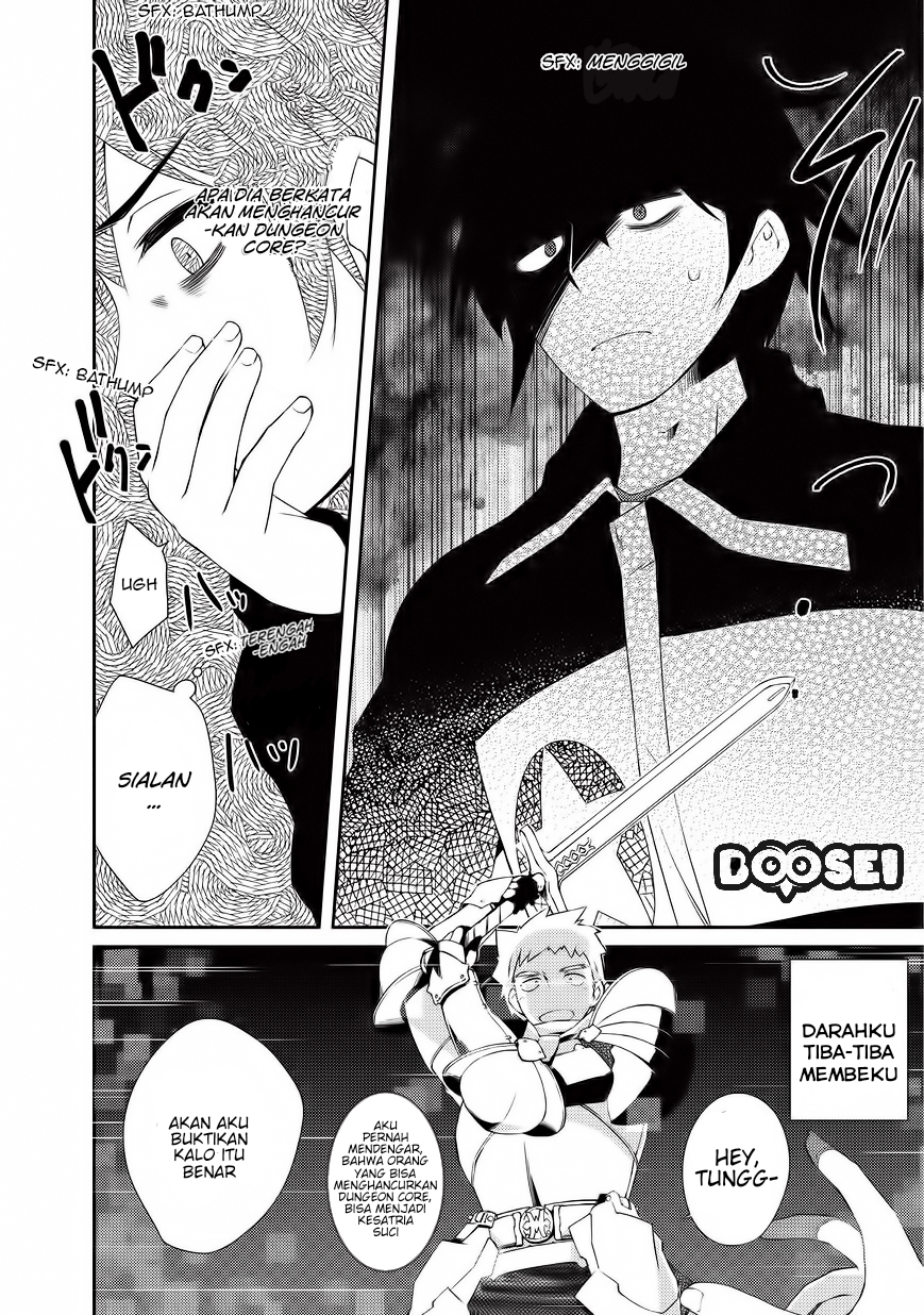 Zettai ni Hatarakitakunai Dungeon Master ga Damin wo Musaboru made Chapter 2 Gambar 18