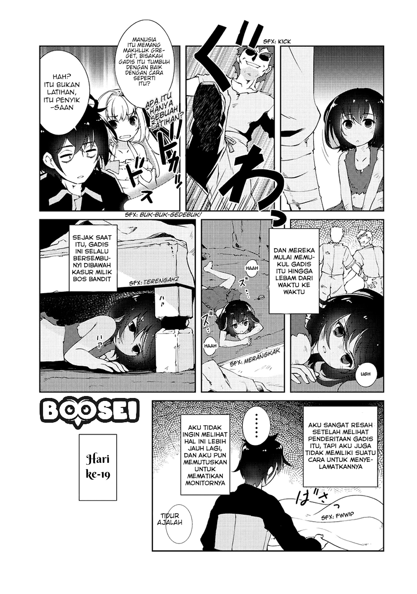 Zettai ni Hatarakitakunai Dungeon Master ga Damin wo Musaboru made Chapter 2 Gambar 6