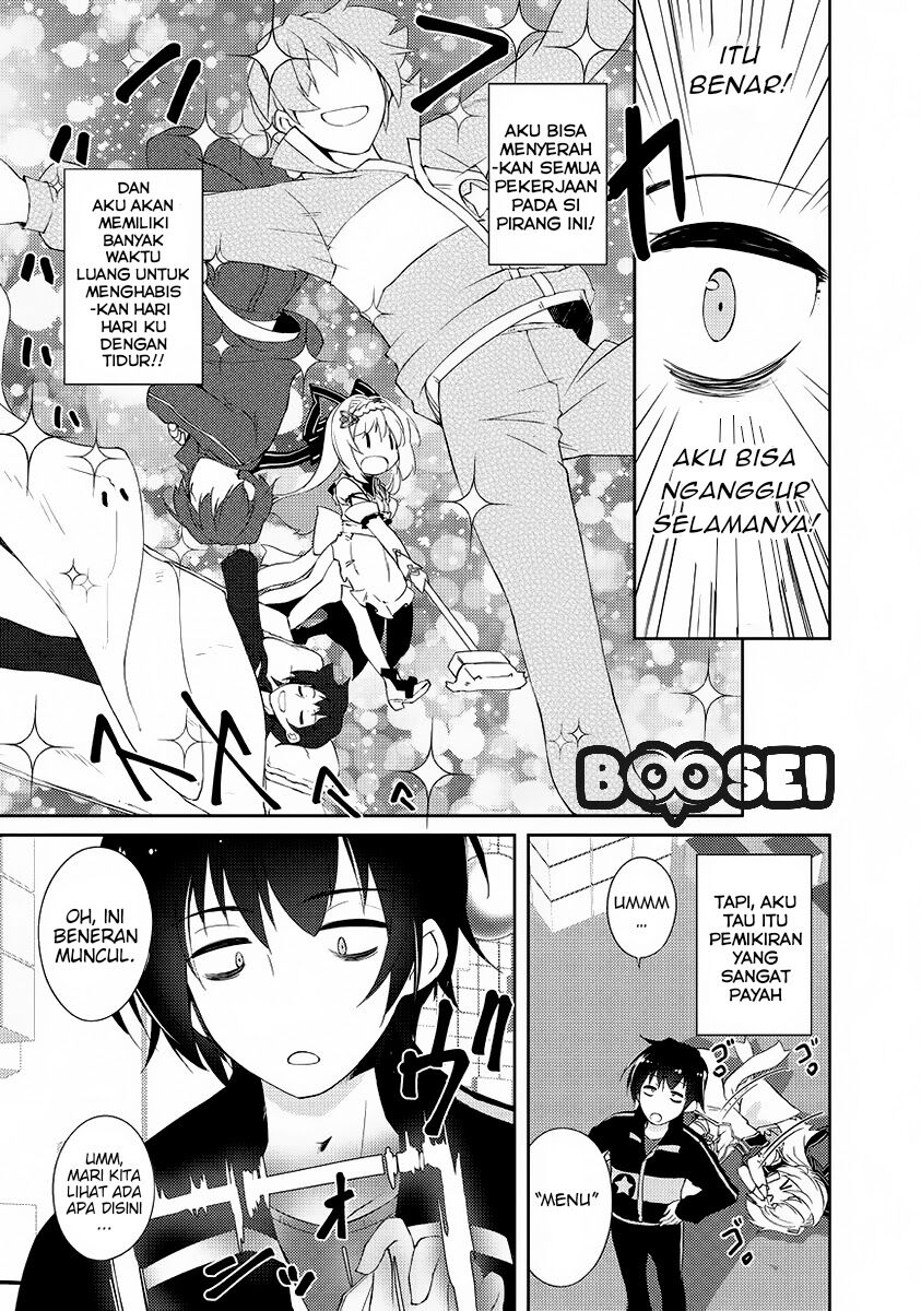 Zettai ni Hatarakitakunai Dungeon Master ga Damin wo Musaboru made Chapter 1 Gambar 14