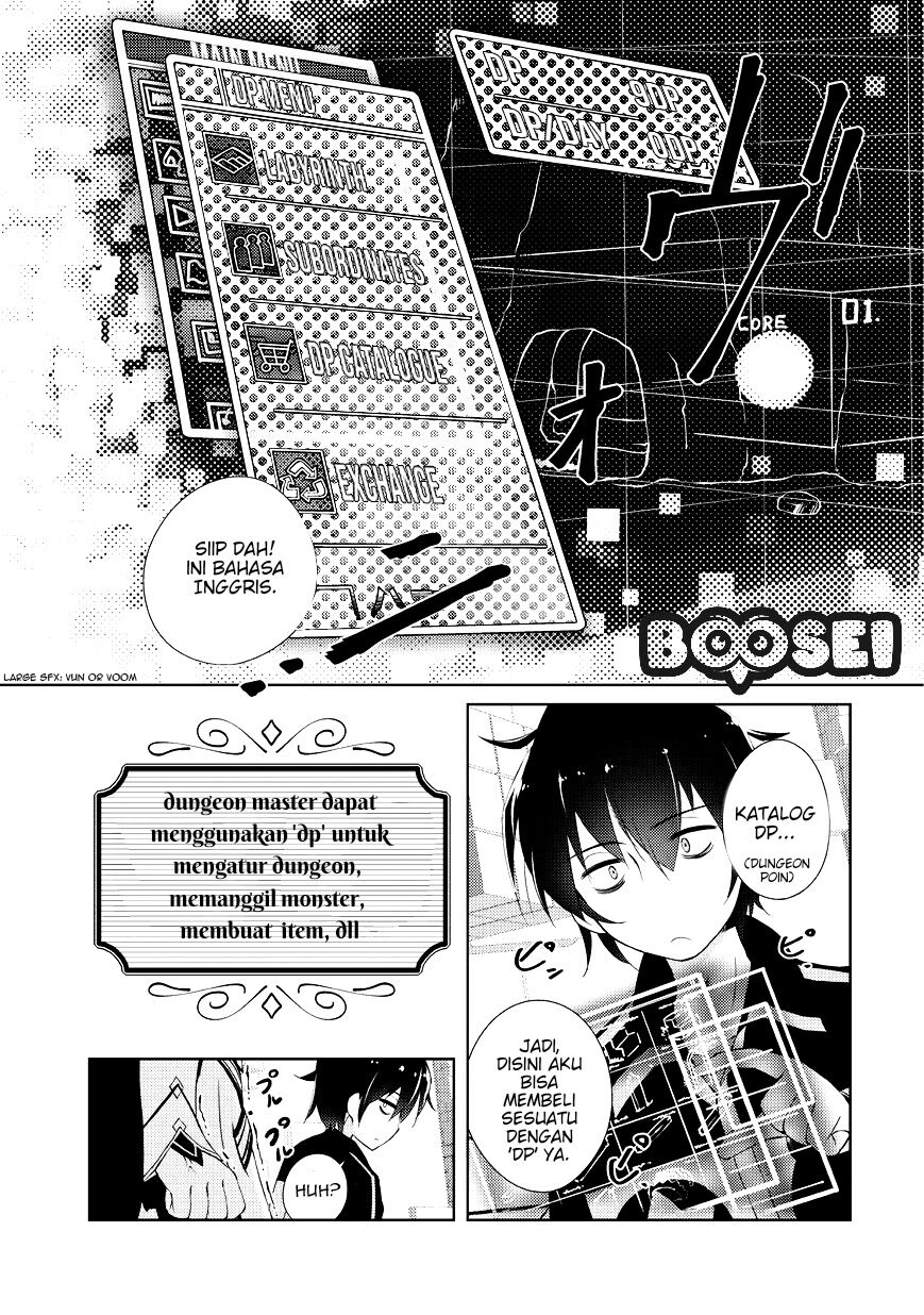 Zettai ni Hatarakitakunai Dungeon Master ga Damin wo Musaboru made Chapter 1 Gambar 15