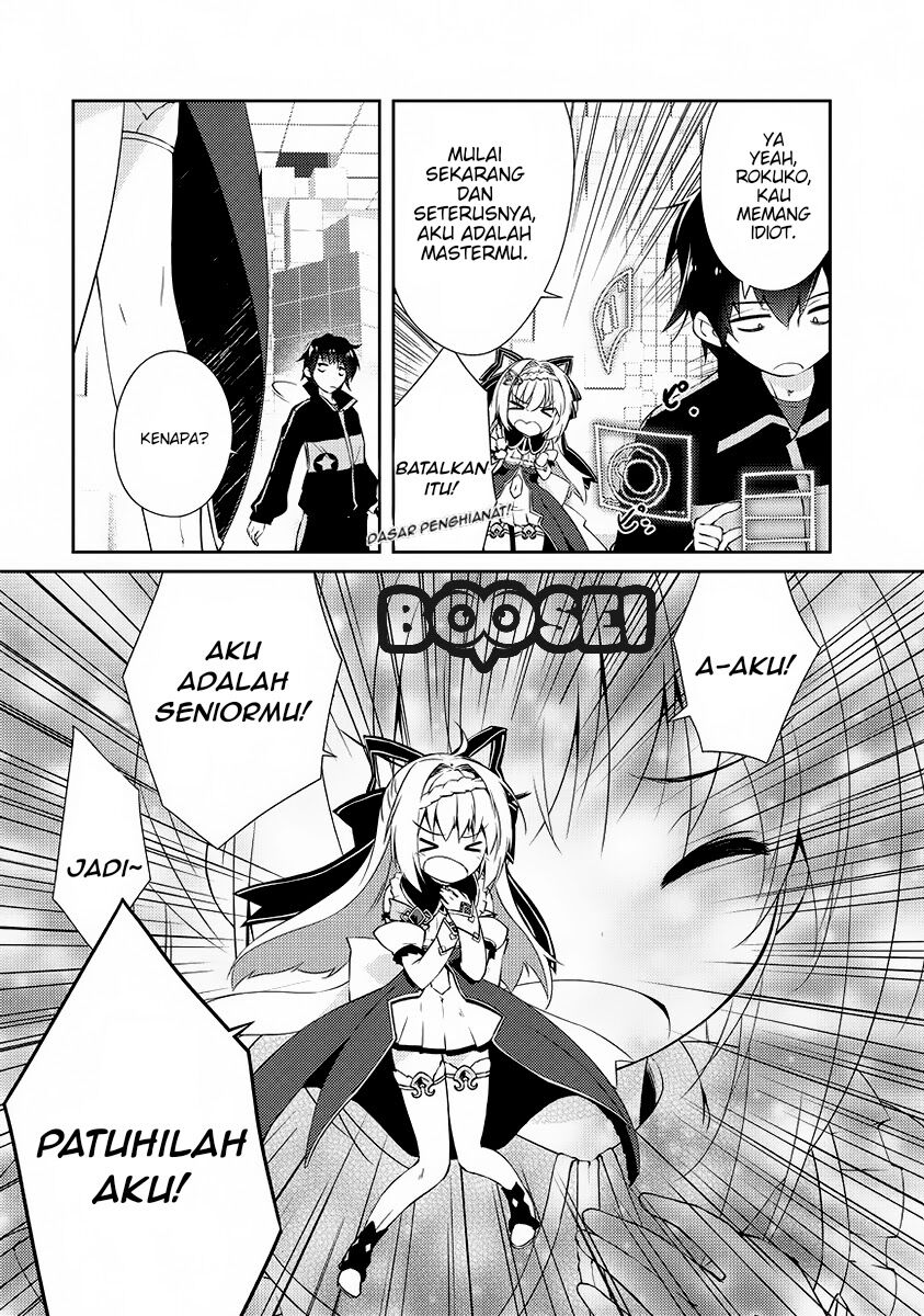 Zettai ni Hatarakitakunai Dungeon Master ga Damin wo Musaboru made Chapter 1 Gambar 18