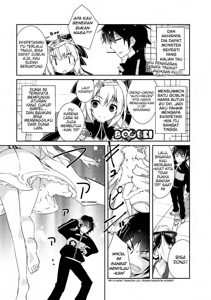 Zettai ni Hatarakitakunai Dungeon Master ga Damin wo Musaboru made Chapter 1 Gambar 24