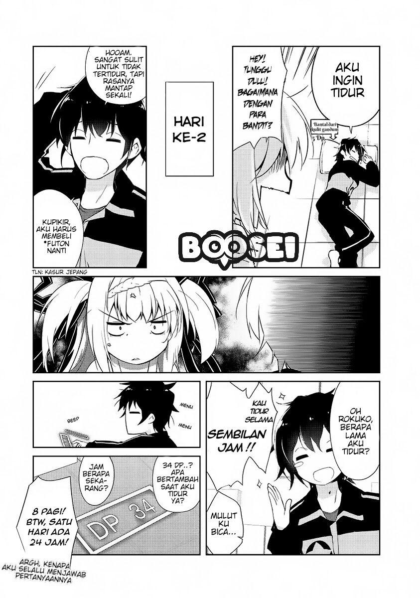 Zettai ni Hatarakitakunai Dungeon Master ga Damin wo Musaboru made Chapter 1 Gambar 26