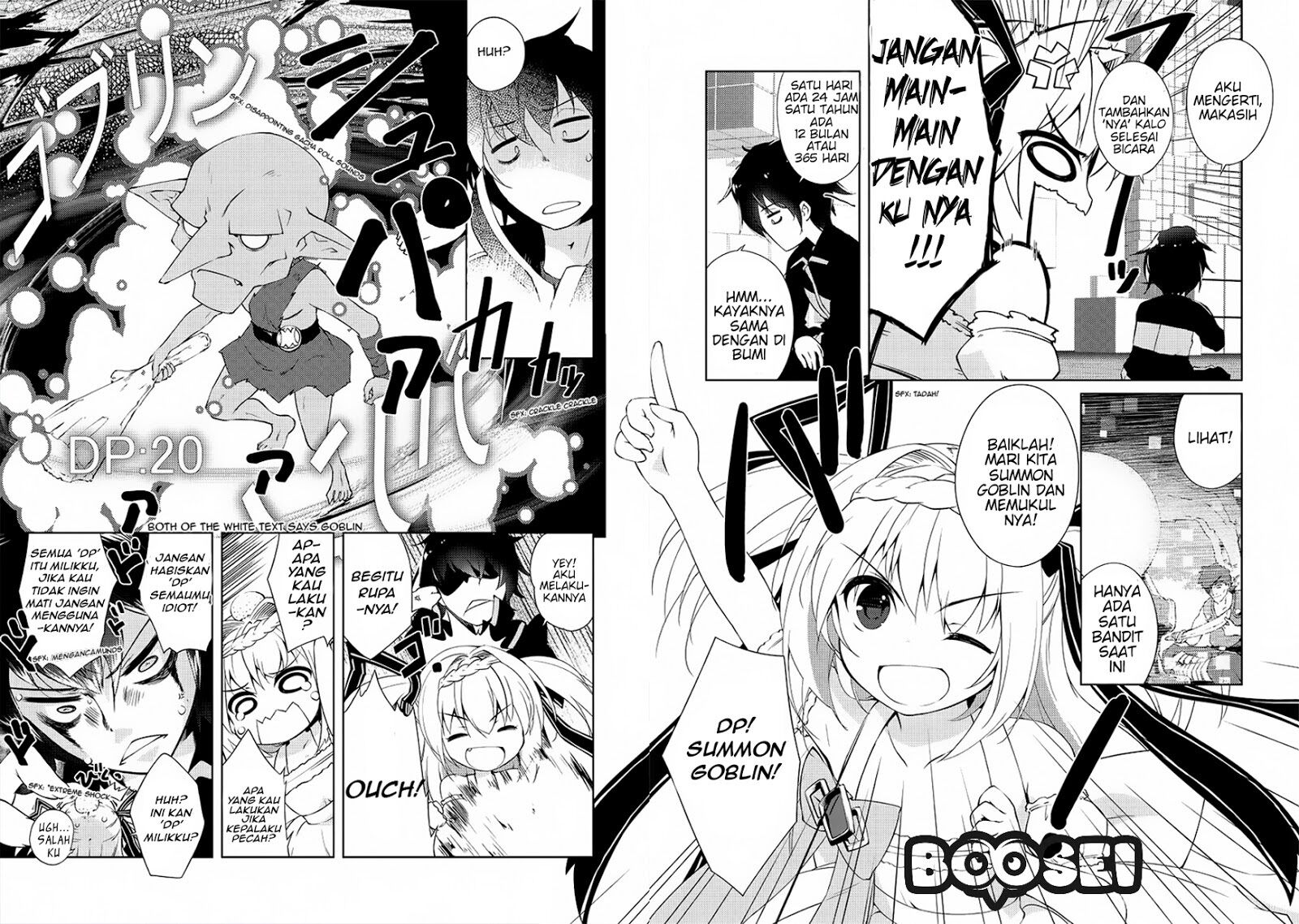 Zettai ni Hatarakitakunai Dungeon Master ga Damin wo Musaboru made Chapter 1 Gambar 27
