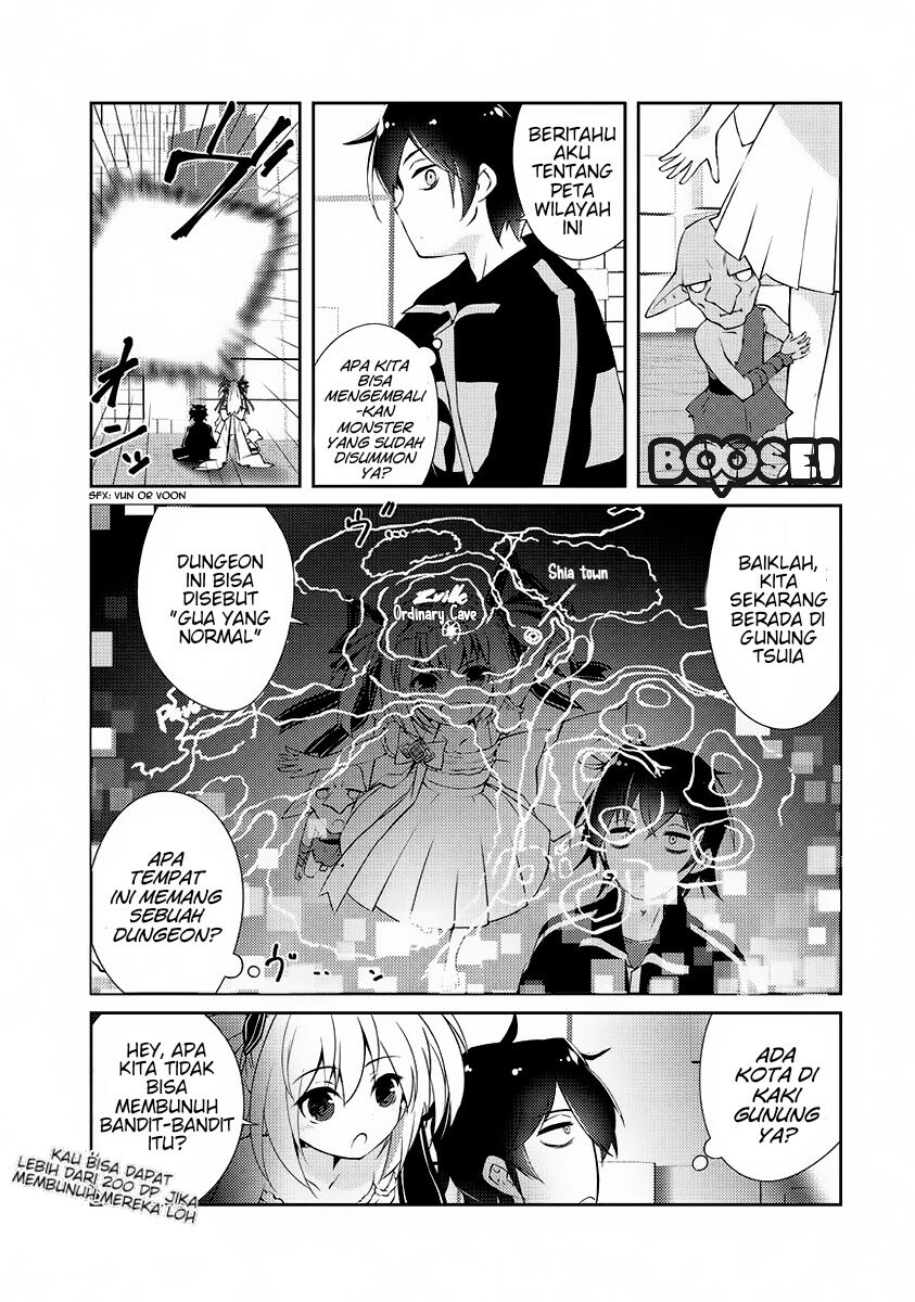 Zettai ni Hatarakitakunai Dungeon Master ga Damin wo Musaboru made Chapter 1 Gambar 28