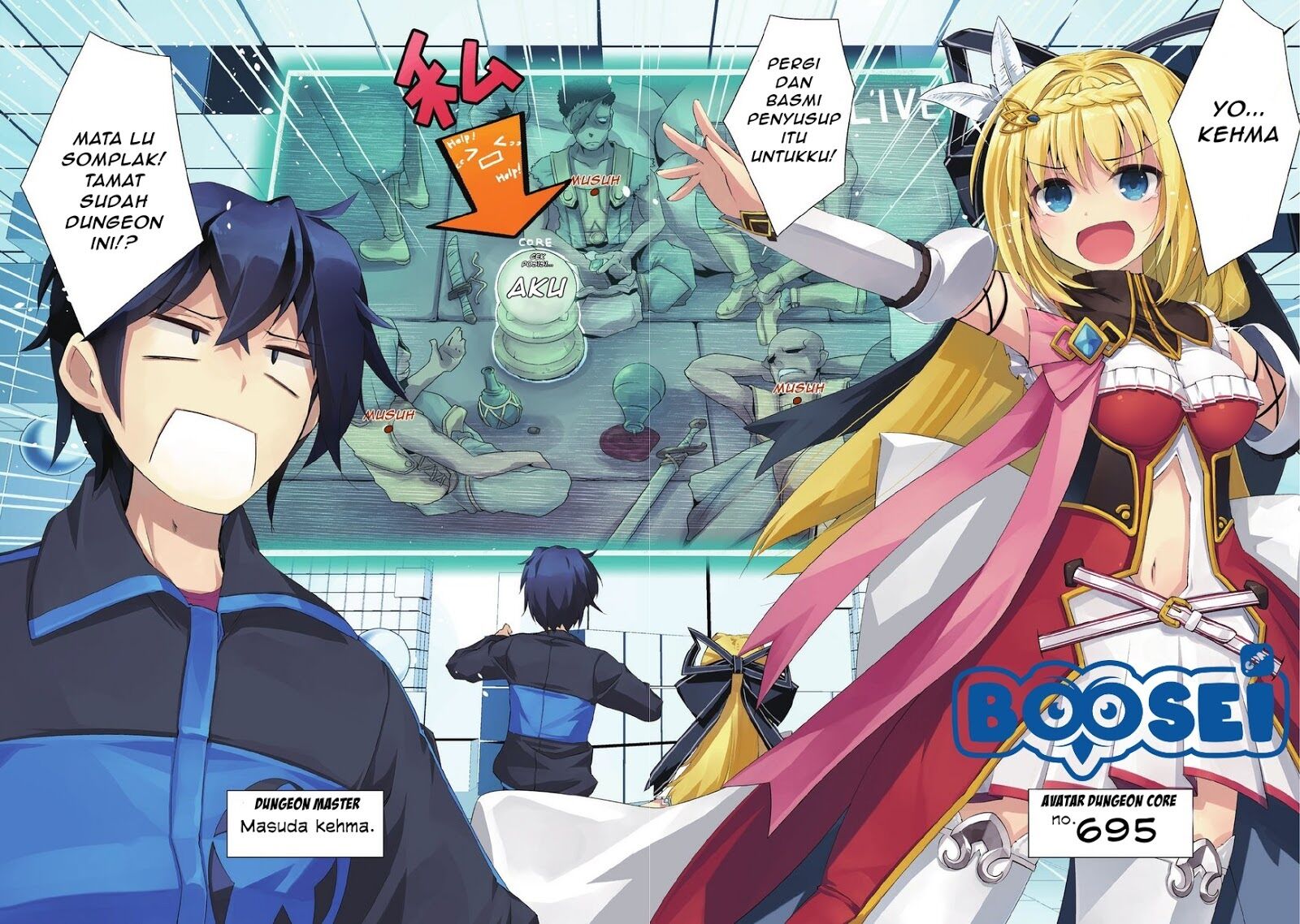 Zettai ni Hatarakitakunai Dungeon Master ga Damin wo Musaboru made Chapter 1 Gambar 3