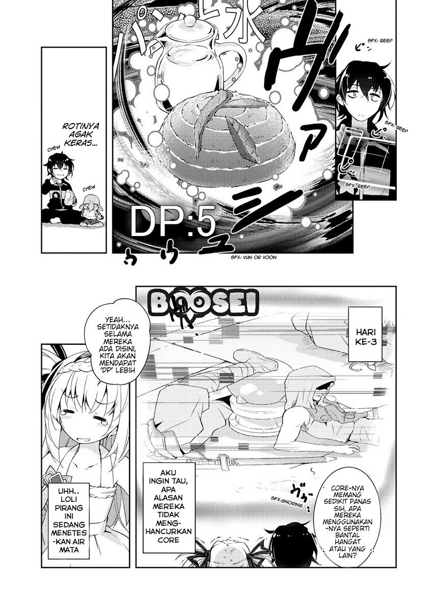Zettai ni Hatarakitakunai Dungeon Master ga Damin wo Musaboru made Chapter 1 Gambar 30