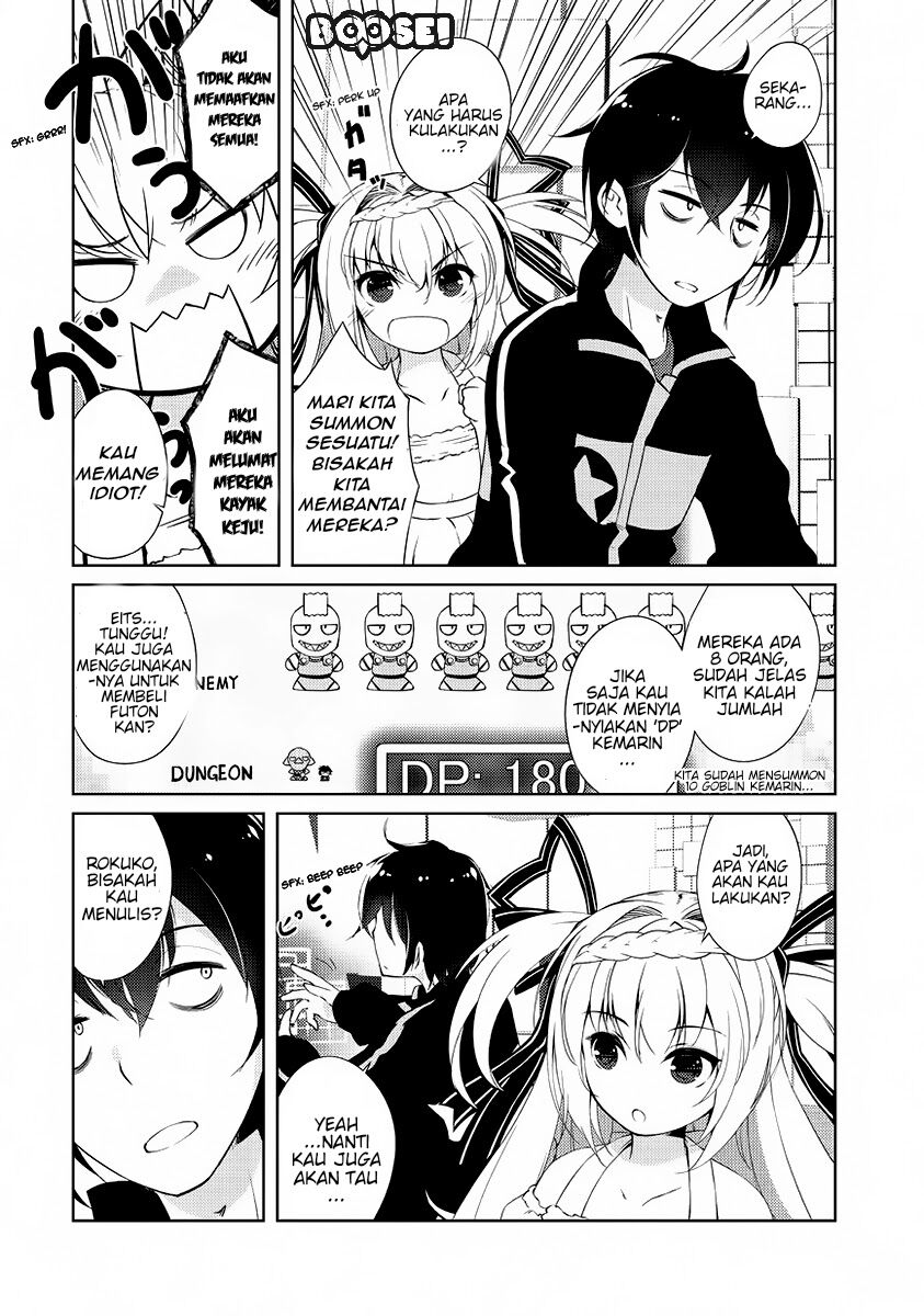 Zettai ni Hatarakitakunai Dungeon Master ga Damin wo Musaboru made Chapter 1 Gambar 31