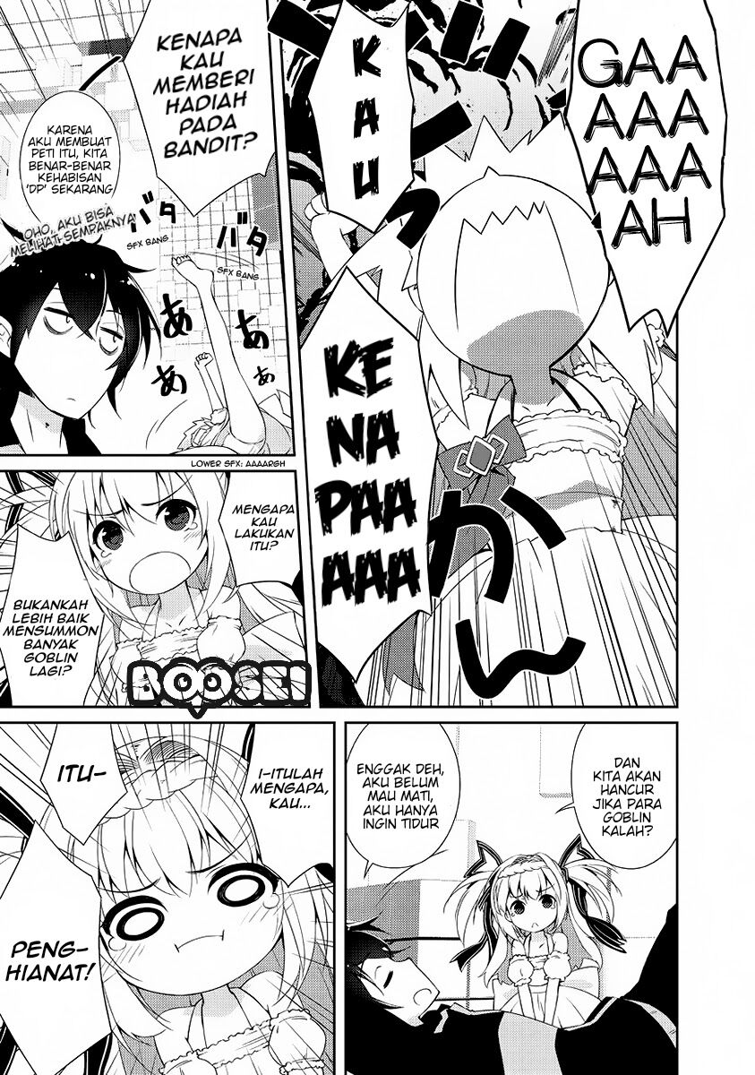 Zettai ni Hatarakitakunai Dungeon Master ga Damin wo Musaboru made Chapter 1 Gambar 33