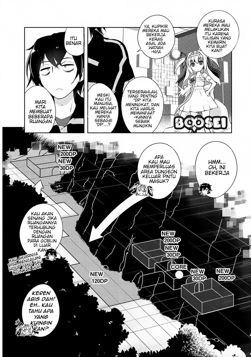 Zettai ni Hatarakitakunai Dungeon Master ga Damin wo Musaboru made Chapter 1 Gambar 36