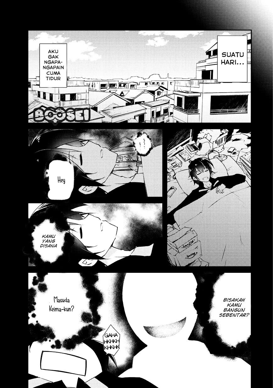Zettai ni Hatarakitakunai Dungeon Master ga Damin wo Musaboru made Chapter 1 Gambar 4