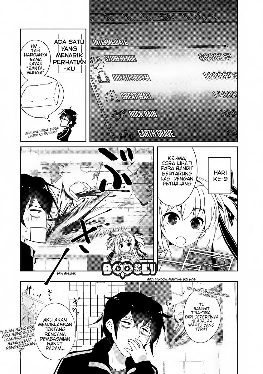 Zettai ni Hatarakitakunai Dungeon Master ga Damin wo Musaboru made Chapter 1 Gambar 41