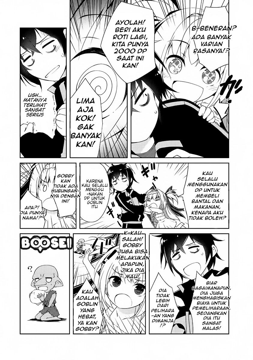 Zettai ni Hatarakitakunai Dungeon Master ga Damin wo Musaboru made Chapter 1 Gambar 44