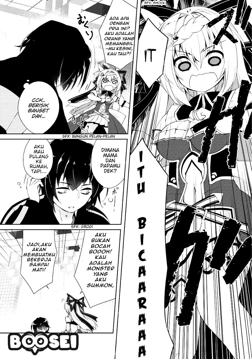 Zettai ni Hatarakitakunai Dungeon Master ga Damin wo Musaboru made Chapter 1 Gambar 8