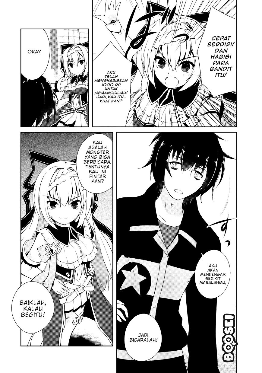 Zettai ni Hatarakitakunai Dungeon Master ga Damin wo Musaboru made Chapter 1 Gambar 9