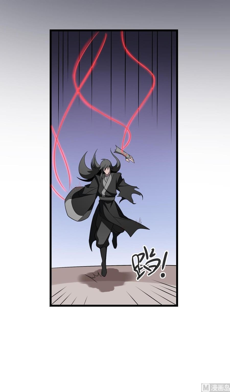 Be A Deadly Chapter 11 Gambar 13